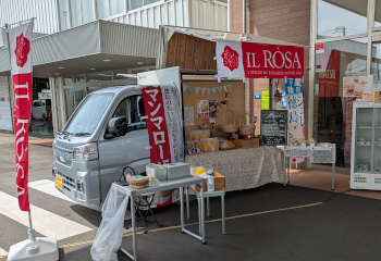 活用事例画像_イルローザ様